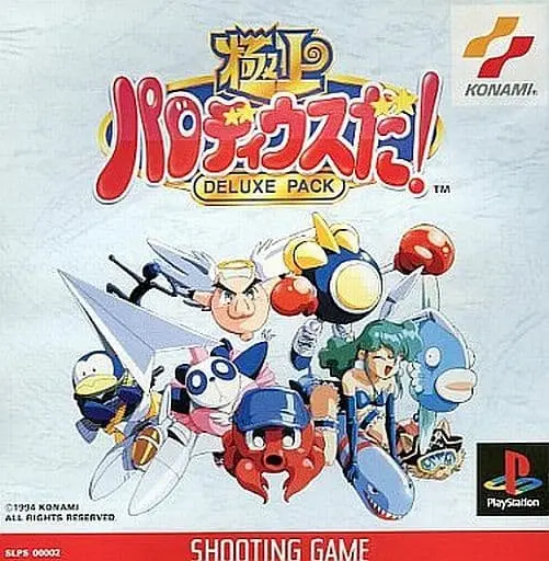 PlayStation - Parodius