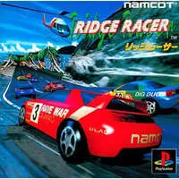 PlayStation - Ridge Racer