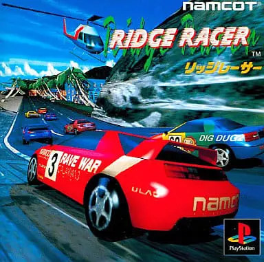 PlayStation - Ridge Racer