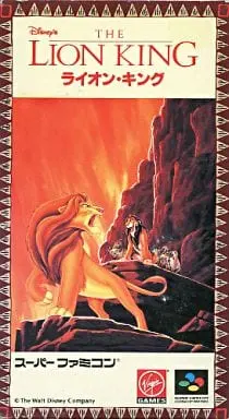 SUPER Famicom - The Lion King