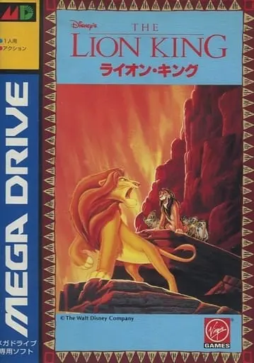 MEGA DRIVE - The Lion King