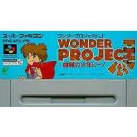 SUPER Famicom - Wonder Project