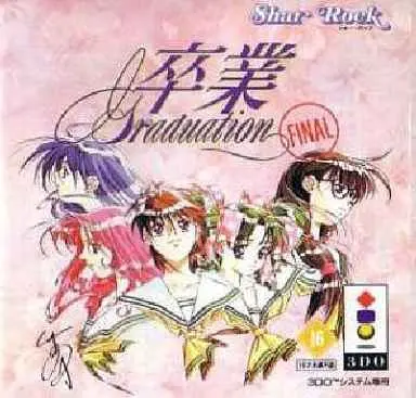 3DO - Sotsugyou Graduation