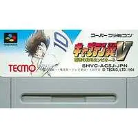 SUPER Famicom - Captain Tsubasa