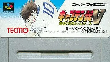 SUPER Famicom - Captain Tsubasa