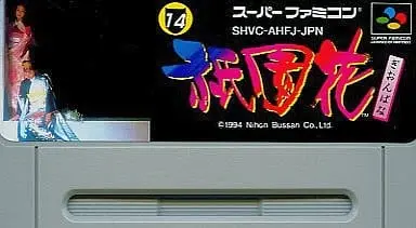 SUPER Famicom - Gionbana