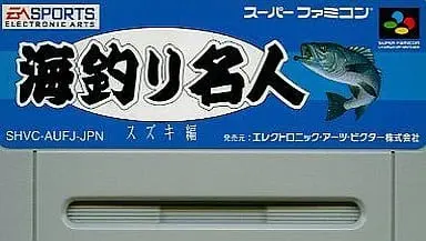 SUPER Famicom - Umizuri Meijin : Suzuki Hen