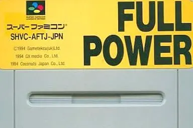 SUPER Famicom - FULL POWER