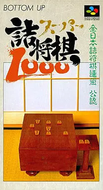 SUPER Famicom - Shogi