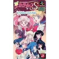 SUPER Famicom - Sailor Moon - No Box No Manual
