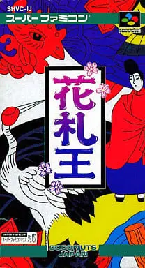 SUPER Famicom - Hanafuda Ou