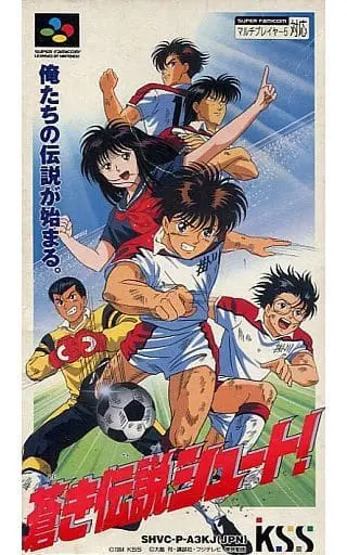 SUPER Famicom - Aoki Densetsu Shoot! (Blue Legend Shoot!)