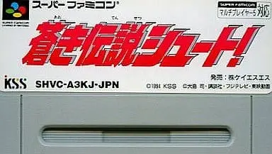 SUPER Famicom - Aoki Densetsu Shoot! (Blue Legend Shoot!)