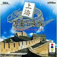 3DO - Shanghai (video game)