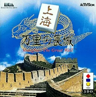 3DO - Shanghai (video game)