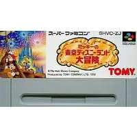 SUPER Famicom - Mickey no Tokyo Disneyland Daiboken