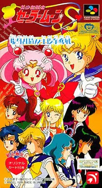 SUPER Famicom - Sailor Moon