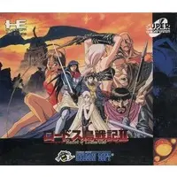 PC Engine - Record of Lodoss War