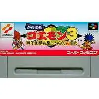 SUPER Famicom - Ganbare Goemon