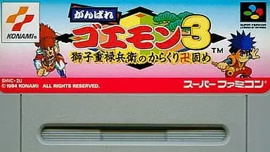 SUPER Famicom - Ganbare Goemon