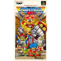 SUPER Famicom - SD the Great Battle
