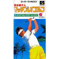 SUPER Famicom - Golf