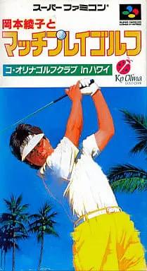 SUPER Famicom - Golf