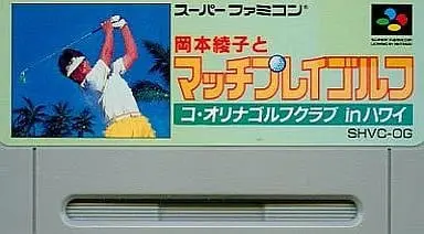SUPER Famicom - Golf