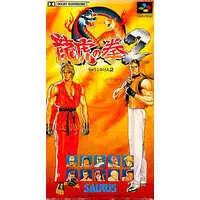 SUPER Famicom - Ryuuko no Ken (Art of Fighting)