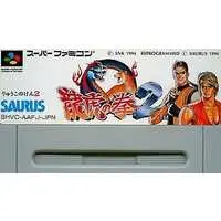 SUPER Famicom - Ryuuko no Ken (Art of Fighting)