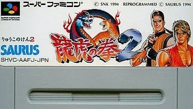 SUPER Famicom - Ryuuko no Ken (Art of Fighting)