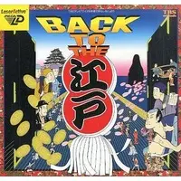 MEGA DRIVE - Back to the Edo