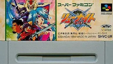 SUPER Famicom - Haou Taikei Ryuu Knight (Lord of Lords Ryu Knight)