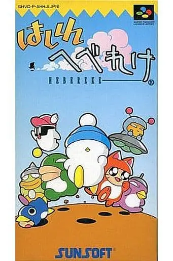 SUPER Famicom - Hebereke