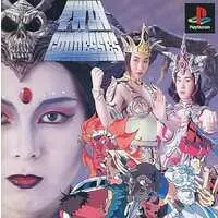 PlayStation - Twin Goddesses