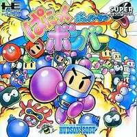 PC Engine - Bomberman Series