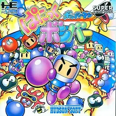 PC Engine - Bomberman Series