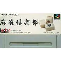 SUPER Famicom - Mahjong