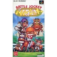 SUPER Famicom - Battle Jockey