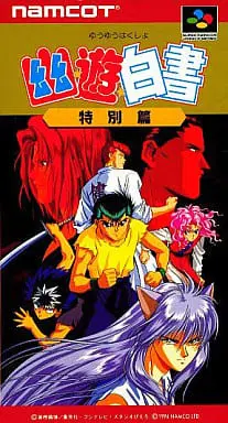 SUPER Famicom - Yu Yu Hakusho