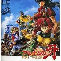 PC Engine - Alnam no Kiba