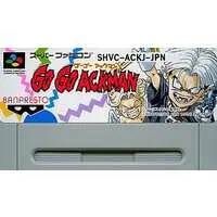 SUPER Famicom - GO!GO!ACKMAN