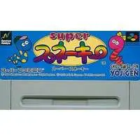 SUPER Famicom - Super Snakey