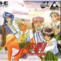 PC Engine - Sotsugyou Graduation