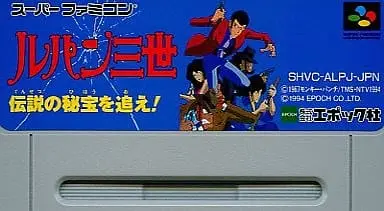 SUPER Famicom - Lupin the Third