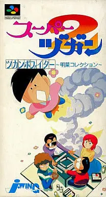 SUPER Famicom - Super Zugan