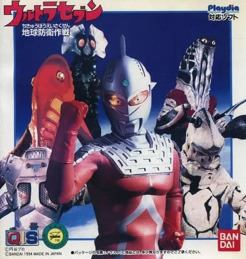 Playdia - Ultraman Series