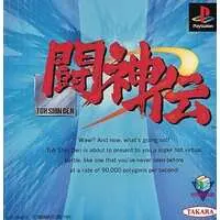 PlayStation - Toushinden