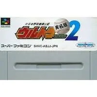 SUPER Famicom - Baseball