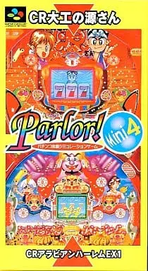 SUPER Famicom - Parlor! Mini